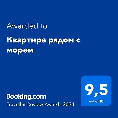 Квартира Рядом С Морем Kemer Ngoại thất bức ảnh